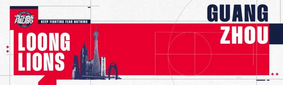 乐鱼官方入口-前行无畏 | 2025-26赛季CBA常规赛第二十五轮 — 主场负于北京
