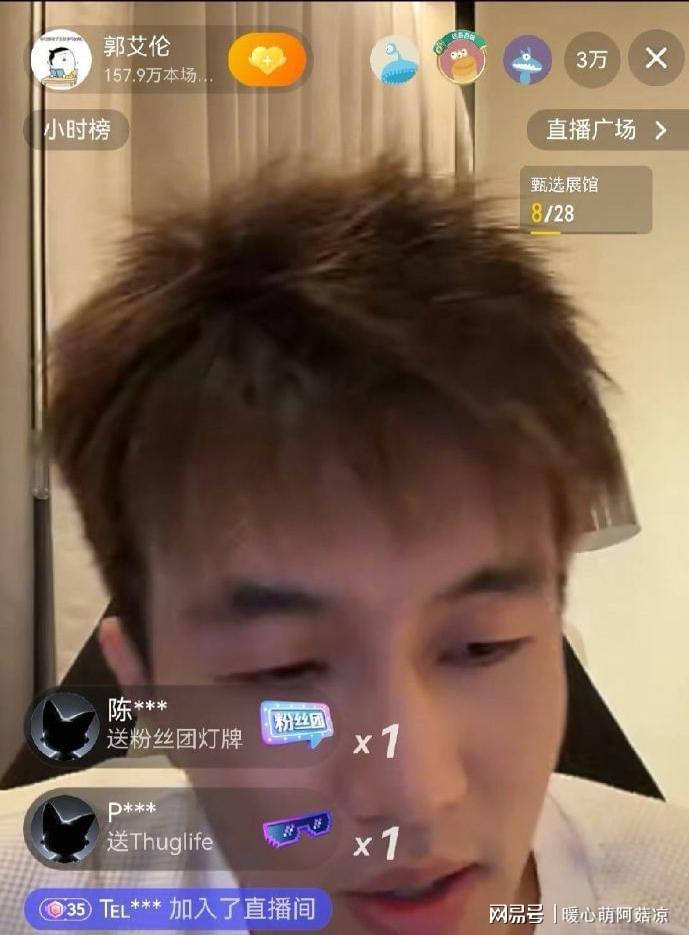 乐鱼官方网站-被骗千万传闻真相大白仅1天，郭艾伦又出大动作，牵连周深太意外