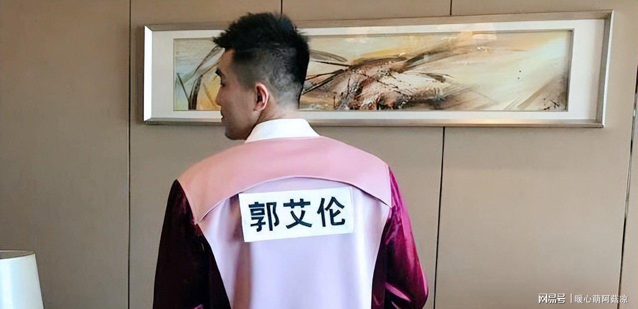 乐鱼官方网站-被骗千万传闻真相大白仅1天，郭艾伦又出大动作，牵连周深太意外