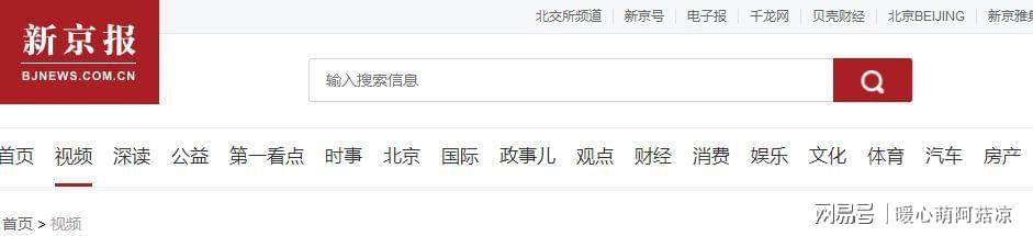 乐鱼官方网站-被骗千万传闻真相大白仅1天，郭艾伦又出大动作，牵连周深太意外